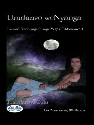 cover image of Umdanso WeNyanga